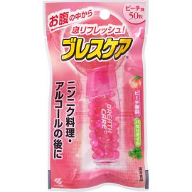 2号仓-小林制药 BreathCare 口香丸 爽息 吞服型 桃子味 50粒