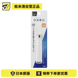 1号仓-松本清 matsukiyo 贝印 指甲刀 指甲剪 M size 1个