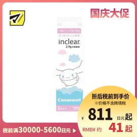 1号仓-inclear 除菌减少难闻气味 女性私处啫喱护理洗液 2.9g 2支 大容量版玉桂狗限定包装 
