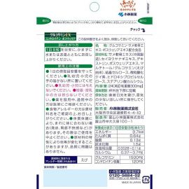 2号仓-小林制药 支持关节活动 强健关节 筋骨健康 营养辅助片 240片 含氨糖软骨素 无添加 中老年人士营养管理