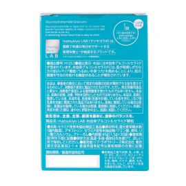 2号仓-松本清 matsukiyo LAB葡萄糖神经酰胺颗粒 提高保湿能力 改善皮肤干燥 柠檬味 30袋