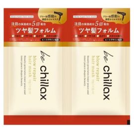 1号仓-be chillax 顺滑塑型 持久定型 发膜 试用装 10g×2 顺滑发丝 维持造型 减少毛躁
