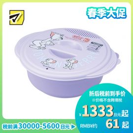 1号仓-斯凯达 便捷烹饪微波炉方便面碗 1.2L 猫和老鼠图案 1个 Skater 微波煮面碗 汤姆猫和杰瑞鼠 Tom and Jerry
