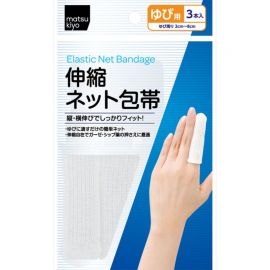 2号仓-松本清matsukiyo　可伸缩纱布绷带网 抗菌防臭 手指用 3枚