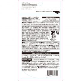 2号仓-松本清matsukiyo LAB 体脂高人群减轻腹部脂肪小腹丸 198粒 机能性表示食品 体重控制