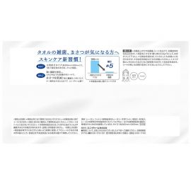 【停产】1号仓-尤妮佳 天然棉加密亲柔洗脸巾 一次性洁面巾 40片装 UNICHARM