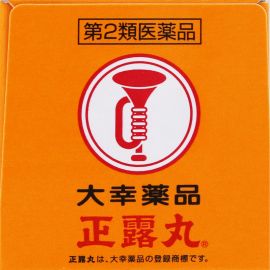 2号仓-大幸 喇叭牌 正露丸 100粒 肠胃丸 整肠治疗腹泻 胃肠不适【第2类医药品】