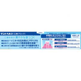 1号仓-狮王 预防口臭 深度杀菌 牙龈护理 牙膏 115g 薄荷香味 温和洁净 强化护齿成分