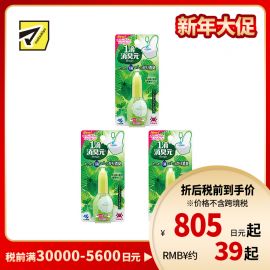 1号仓-小林制药 一滴消臭元 马桶用消臭芳香剤  清香薄荷 20ml 3个装
