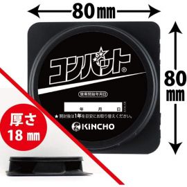 2号仓-KINCHO金鸟 蟑螂诱捕器 4个 小黑帽安全灭蟑螂 小强小黑屋 2次使用有效 1年用 