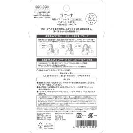 1号仓-La Sana 低温造型修护 海藻免洗护发精华液 葡萄柚 25ml 夜间修护 卷发棒热伤害修护