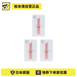 1号仓-LuLuLun ONE WHITE 透亮焕肤紧致面膜 5片 3个装 改善肌肤干燥暗沉 滋养肌肤 美容院式护理