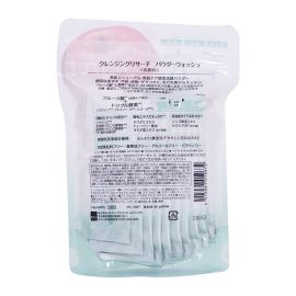 1号仓-BCL AHA 角质护理 果酸VC酵素洁面粉 0.4g×30包 去除顽固黑角栓 预防粉刺痘痘