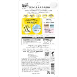 1号仓-莎娜 豆乳美白 毛孔修护 保湿滋润 精华液 100ml SANA 改善肌肤干燥粗糙 水润滋养 抑制黑色素生成 