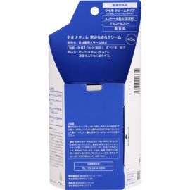 1号仓-杜得乐 持久干爽抑汗去狐臭 男士全身净味止汗霜 45g Deonatulle 质地舒爽不油腻