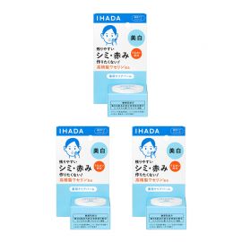 1号仓-资生堂IHADA 敏感肌修复舒缓保湿 凡士林美白面霜 18g 3个装 SHISEDO 防止晒斑雀斑