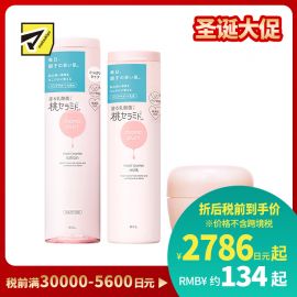 1号仓-BCL momopuri桃子乳酸菌保湿系列 舒缓补水 清爽型化妆水200ml＋保湿乳液 150ml＋保湿面霜 80g【寒冷地区慎拍，易冻结】