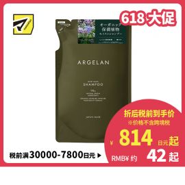 1号仓-松本清ARGELAN 保湿润泽顺滑发丝 发质重建焕亮洗发水 替换装 400ml Matsukiyo 丰盈绵密泡沫清洁头发头皮
