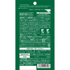 2号仓-松本清matsukiyo LAB plasma乳酸菌 等离子乳酸菌片 提高人体免疫力改善肠道环境 180粒