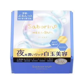 1号仓-BCL Saborino 滋润美白焕亮 白玉晚安面膜 32片 睡前护肤 深层补水亮肤 抗老化 NMN 化妆水乳液精华面霜面膜 5效合1  懒人免洗面膜【寒冷地区慎拍，易冻结】