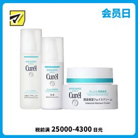 1号仓-Curel珂润 润浸保湿 水乳霜套装 化妆水Ⅰ(清爽型)  150ml+乳液 120ml+滋养乳霜 40g【寒冷地区慎拍，易冻结】