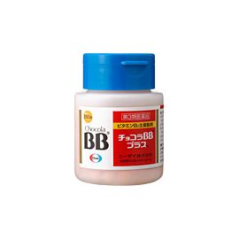 【停产】2号仓-Eisai Chocola BB Plus VB美肌片 250粒【第3类医药品】
