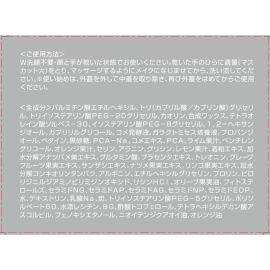 1号仓-松本清matsukiyo 清透黑泥 洁净毛孔 角质护理 卸妆膏 95g 无需二次洁面 卸妆洁面 去角质 米麴提取物