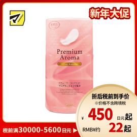 1号仓-艾饰庭ST小鸡仔  Premium Aroma消臭力 卫生间用 除臭净化空气清新剂 精油香氛持久留香 都市浪漫 400ml