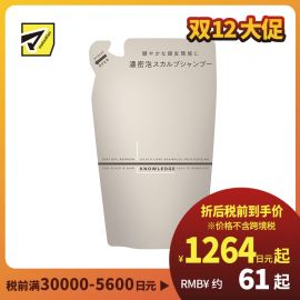 1号仓-Knowledge松本清 绵密泡沫修护受损发质 男士头皮护理洗发水 替换装 320ml 快速起泡无需摩擦地洗净