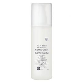 1号仓-Curel珂润 润浸保湿 化妆水Ⅱ(标准型) 150ml【寒冷地区慎拍,易冻结】