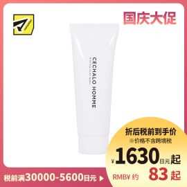 1号仓-CECHALO 3种矿物泥深层清洁毛孔污垢 男士矿物泥洗面奶 100g  Cellpure  东京银座皮肤科研发