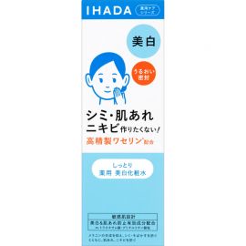 1号仓-资生堂IHADA 敏感肌修复舒缓保湿 美白化妆水滋润型 180ml SHISEDO 预防痘痘肌【寒冷地区慎拍，易冻结】