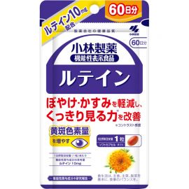 2号仓-小林制药 叶黄素护眼胶囊 维持眼睛视力 大容量 60粒