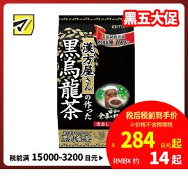 2号仓-井藤汉方 汉方屋100%黑乌龙茶 5g×42包