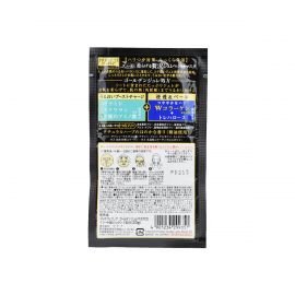 【黑五限定】1号仓-utena佑天兰 胶原蛋白 滋养美肌 黄金果冻面膜 3片 5个装