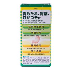 2号仓-兴和 修复受损胃黏膜 健胃肠胃药α+ 加强版 300粒 KOWA 紫苏叶精华改善胃机能 胃仙U【第2类医药品】