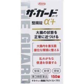 2号仓-KOWA兴和 整肠抗胃酸健胃片 150粒 3种益生菌调节肠道 改善便秘 保护胃黏膜【第3类医药品】