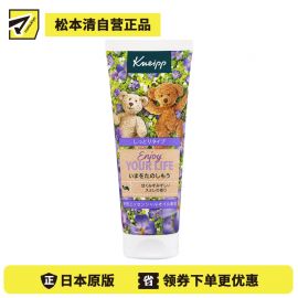 1号仓-克奈圃 天然植物精华 双重保湿 持久滋润 护手霜 75ml 紫罗兰香 KNEIPP  秋冬干燥适用 改善干燥粗糙 敏感肌 甜杏仁油乳木果油