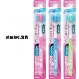 1号仓-LION狮王 牙龈护理成人薄型超极细毛标准款头牙刷 柔软型 1支