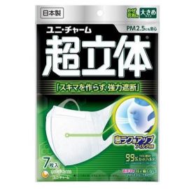 1号仓-UNICHARM尤妮佳 超立体薄款透气防脱妆小颜清凉防飞沫超立体口罩 大尺寸 7个