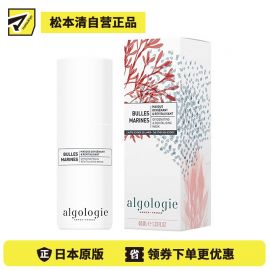1号仓-欧华妍 海藻精萃呼吸泡泡面膜 40g algologie 补水保湿 清洁肌肤 改善干燥粗糙 微米级泡沫