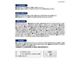 2号仓-CARMATE 新版浴室防霉除菌消臭挂贴包 1个 Dr.Deo 无香料 长效防止浴室发霉 黑色霉菌 抑制细菌滋生 60天持久保护