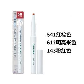 1号仓-千肤恋 顺滑芯质 减少口红晕染 唇形修饰 唇线笔 0.19g 成分温和 便于携带 旋转式笔身