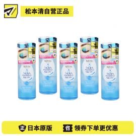 【黑五限定】1号仓-Mandom漫丹 曼丹 Bifesta缤若诗三合一眼唇水油分离卸妆液 面部温和不残留 深层清洁无刺激 145ml 5个装