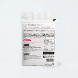 2号仓-原泽制药REVISIS 舒缓私处异味 女性护理乳酸菌胶囊 30粒 平衡菌群 清新无忧