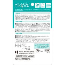 2号仓-金冠堂 防水性强 可妆后使用 超薄隐形 痘痘贴 36枚 nikipa 妆容修饰 超薄设计 贴合不移位