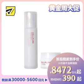 1号仓-Cellpure 神经酰胺滋润紧肤 高保湿化妆水 120ml＋高保湿面霜 50g 东京银座皮肤科研发 不含酒精香料矿物油 天然保湿成分 敏感肌适用【寒冷地区慎拍，易冻结】