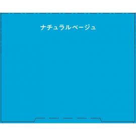 1号仓-Naris娜丽丝 多效合一 防晒保湿 隔离日霜 SPF30 PA+++ 自然米色 45g UV防护 自然妆感