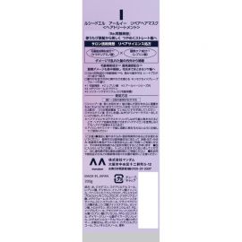 1号仓-漫丹俪诗朵 高浓度修护 改善干枯毛躁 柔顺光泽 滋养发膜 200g 易打理不毛糙 减轻易打结问题