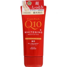 1号仓-高丝CoenRich 浓润保湿锁水 Q10深层美白护手霜 80g 3个装 KOSE 抑制黑色素 预防色斑雀斑 护理指甲倒刺